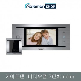 게이트맨 비디오폰(설치비 전화상담)